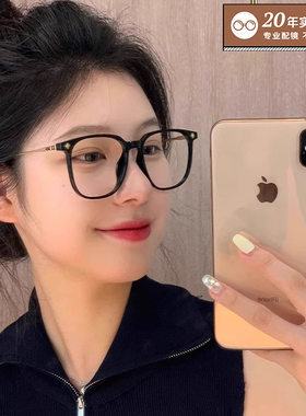超轻方圆脸专用眼镜近视女大框可配有度数素颜显黑金属边眼睛镜架