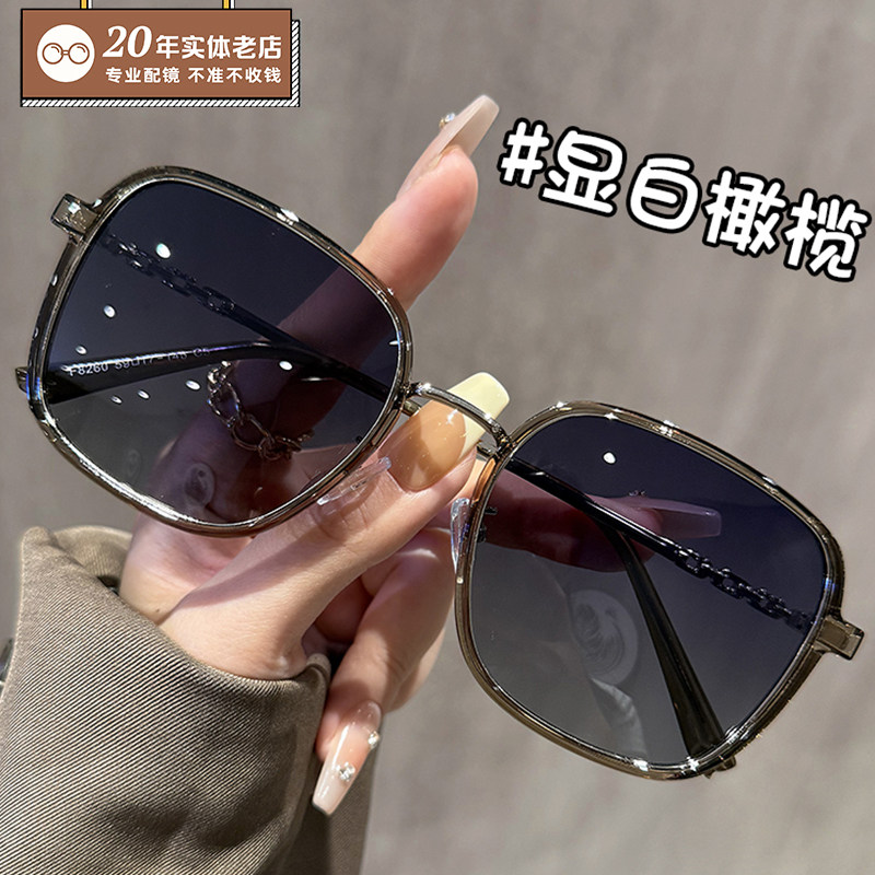 近视墨镜女款2024高级感近视带度数防紫外线偏光太阳眼镜开车专用,ZIPPO/瑞士军刀/眼镜,太阳眼镜,淘宝优惠券,粉丝福利购,淘宝优惠卷