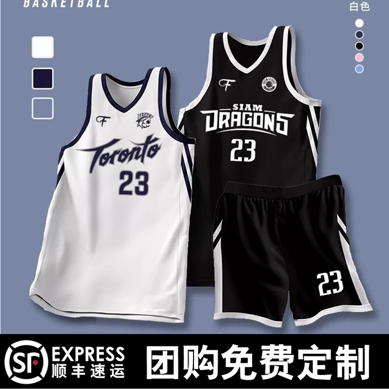 美式篮球服团购顺丰包邮