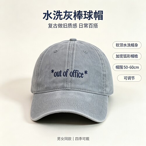 复古字母刺绣显脸小棒球帽