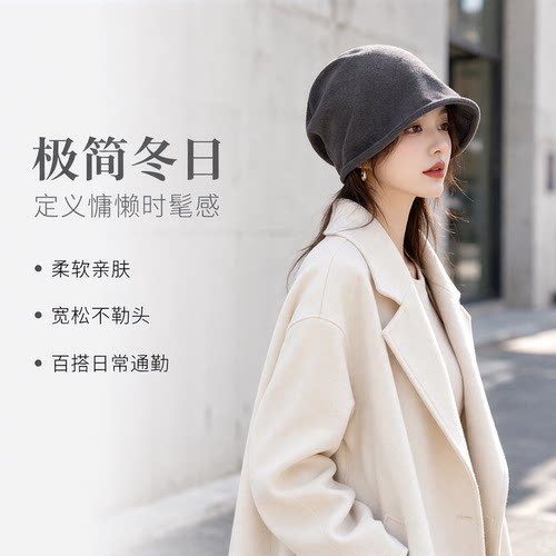日系简约堆堆帽男女针织帽