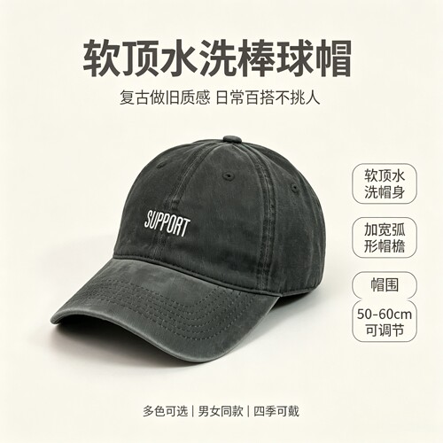 韩版字母刺绣防晒显脸小鸭舌帽