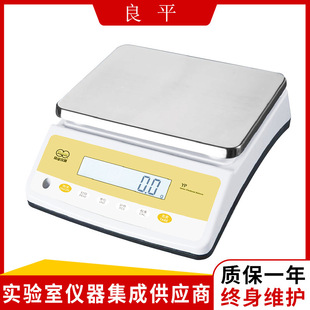 上海良平  YP15K电子天平