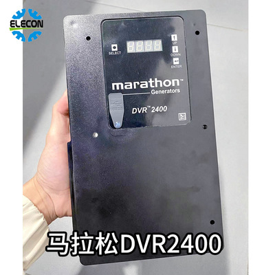 MARATHONDVR2400AVR调压板
