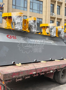 XJK型矿用浮选机 自吸式浮选机 矿用浮选机搅拌式浮选机