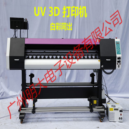 UV喷墨平板打印机3D墙纸软膜