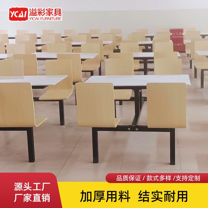厂家批发员工饭堂公司学生餐桌椅组合学校餐厅四人位食堂连体餐桌