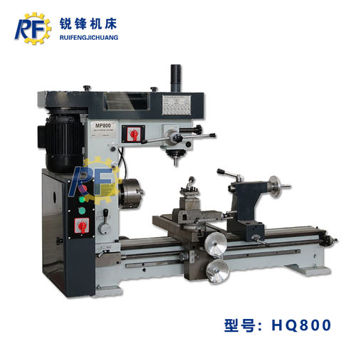 HQ800/ MP800 多功能复合工具机 组合车床 车铣钻一体机 出口标准