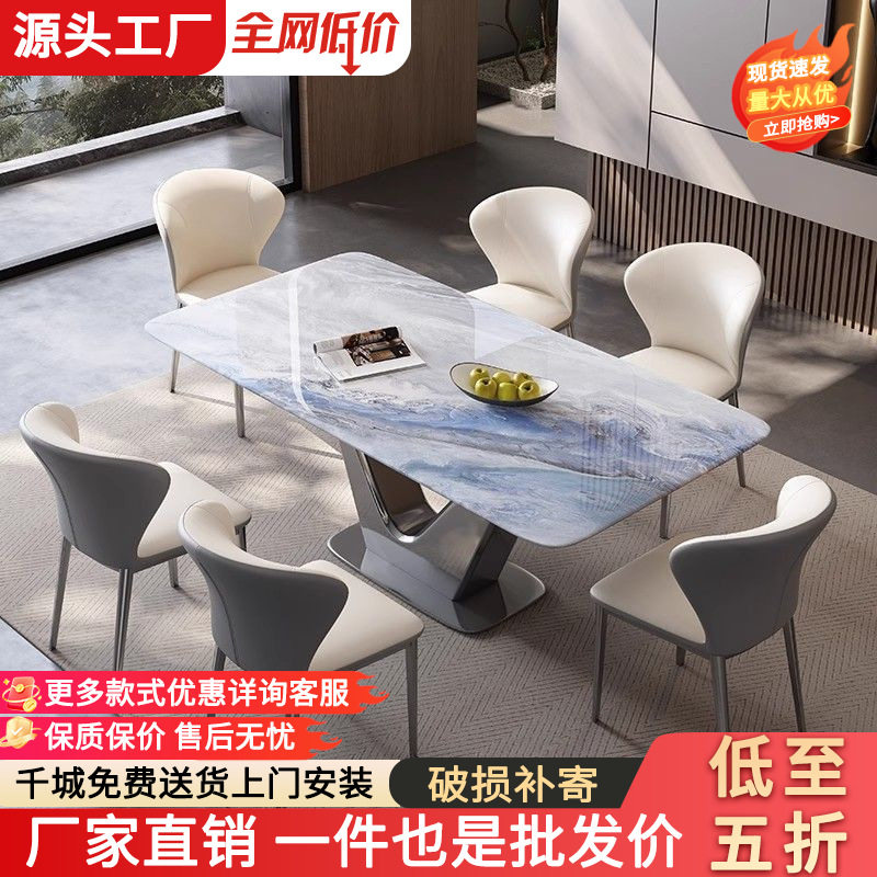 超晶石餐桌意式轻奢大理石奢石长方形饭桌现代简约小户型家用桌子