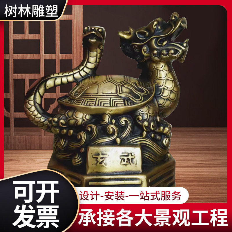 四大神兽青龙白虎朱雀玄武铜器四方位神兽金属家居摆件厂家批发