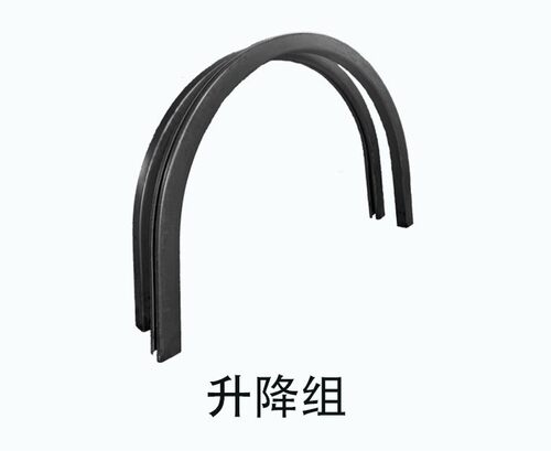 150-300喷塑喷漆升降弯轨配件