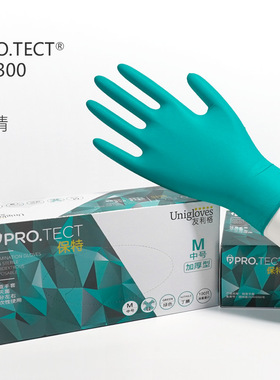 友利格保特U2300一次性绿色加厚丁腈手套食品级无粉无硅丁晴手套