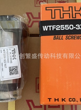 THK滚珠丝杠 WTF2550-3ZZ WTF3060-3ZZ WTF1520-3ZZ WTF1530-3ZZ