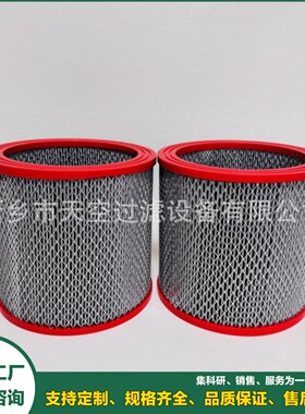 空压机空气滤芯C11158-1697 946230095007规格齐全包邮