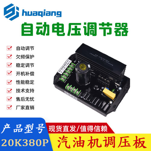 凯马双缸汽油发电机10KWAVR