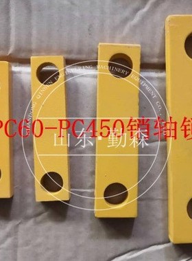 装载机配件  各种型号齐全   WA470-6 销轴锁板  421-70-41920