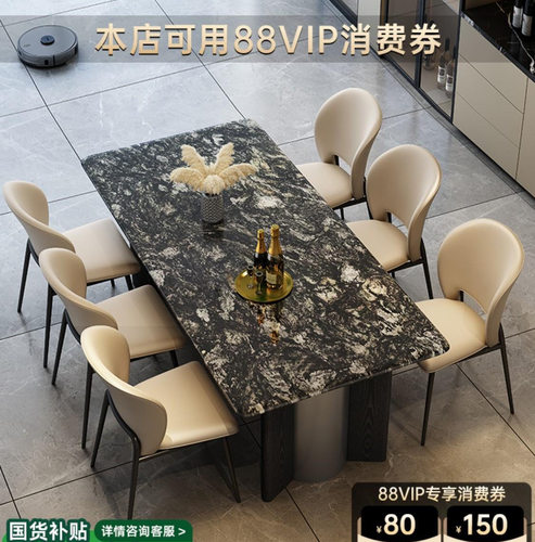 轻奢意式极简大理石餐桌小户型