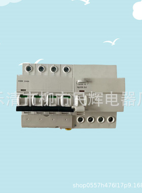施型小型空开断路器IC65N 1P2P3P4P带辅助IMX+OF分离脱扣6-63A