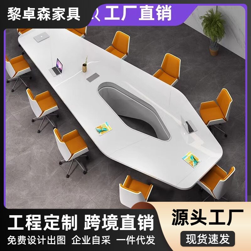 烤漆会议桌个性简约现代会议室开会桌办公大型洽谈桌商务长桌