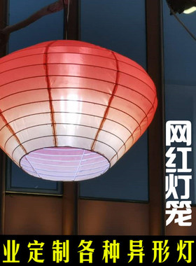 网红街道亮化灯笼不夜城渐变灯笼户外防雨景观装饰氛围树挂灯笼灯