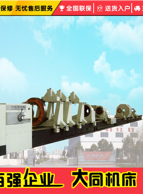 T2150型重型深孔钻镗床 深孔镗钻床 重型深孔镗床 重型深孔钻床