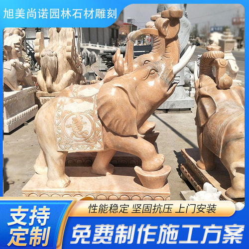 厂家晚霞红大象雕塑园林石雕动物园林景观装饰工艺品摆件