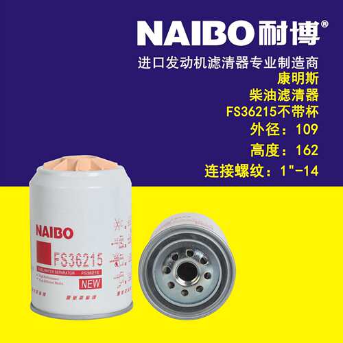 FS36215不带杯53C0574FS36217FS19532