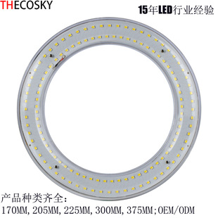 FC8T9LED环形灯管12WLED丸型灯LED日光灯G10QLED圆形灯管18W