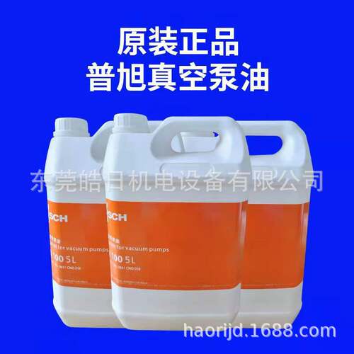 德国普旭真空泵油VSC100VE101VM100VE101旋片泵机械泵维修包