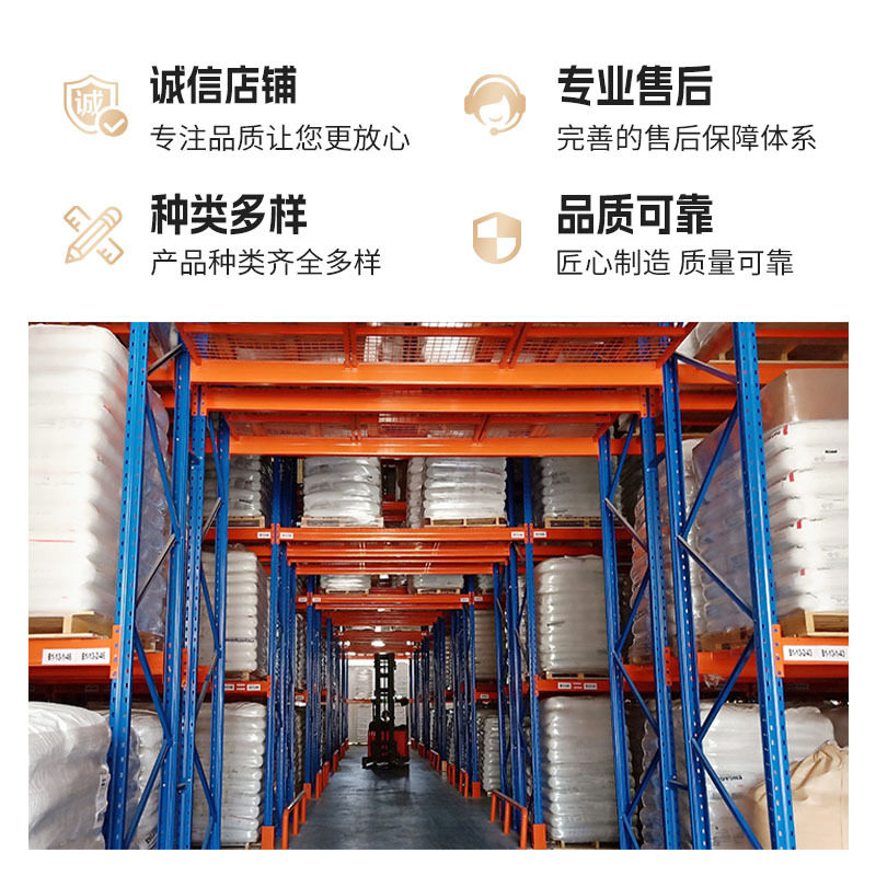IGM光引发剂Omnirad 2959良制水性UV光敏剂 水溶性光引发剂2959图片