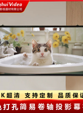 家用投影幕抗光幕布便携易带壁挂免打孔客厅贴墙金属投影幕布