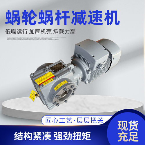 蜗轮蜗杆减速机CWS/WHC/WHS