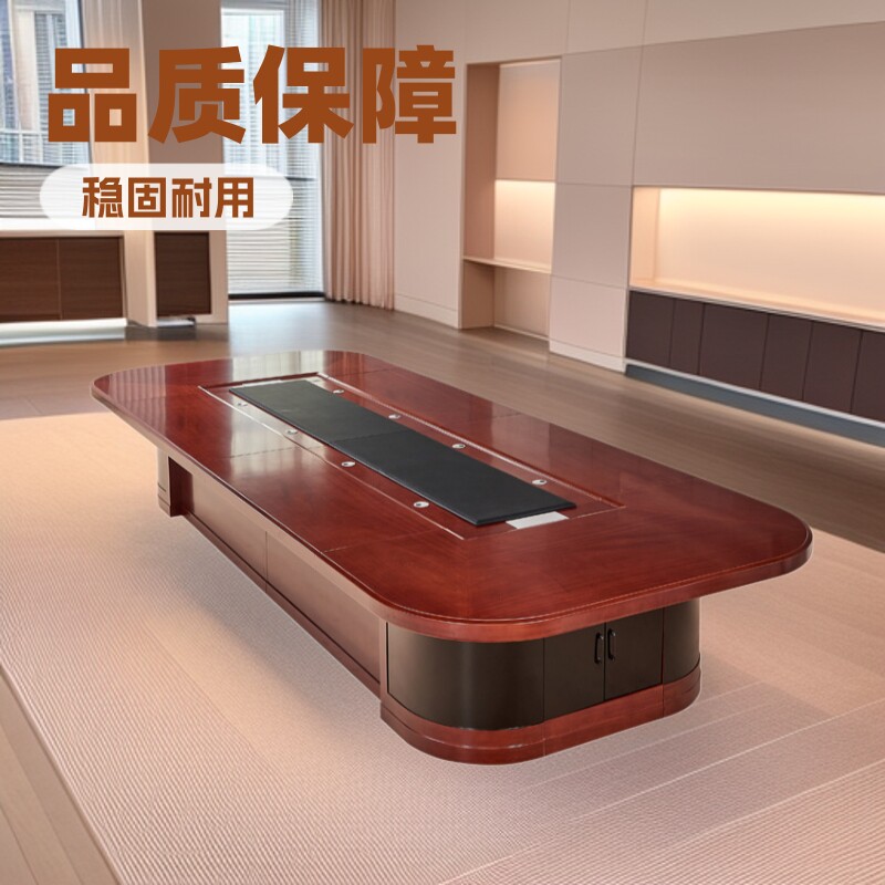 大型会议桌办公培训实木烤漆会议室长桌书桌高档椭圆形洽谈桌椅图片
