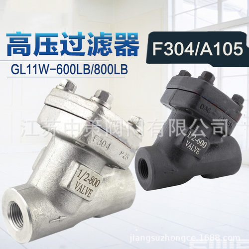 不锈钢F304 F316 F316L 锻钢A105N高压Y型过滤器 焊接/螺纹/法兰