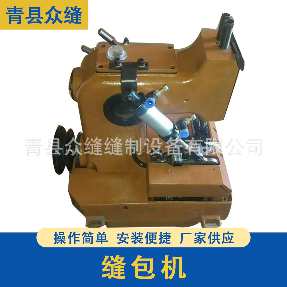 青缝牌DSGK20-320-820-9全自动工业缝纫机双工位编织袋缝包机