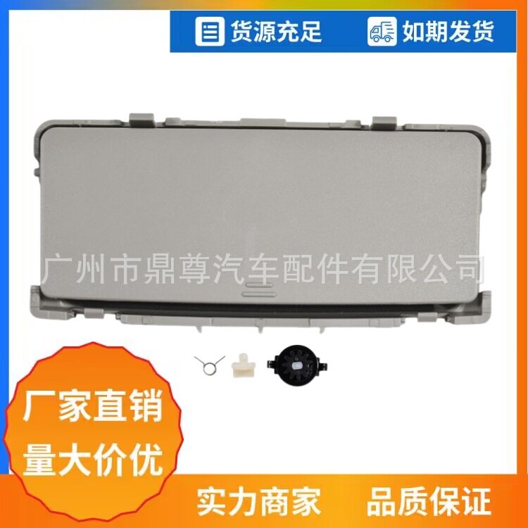 LR086387 T2H23562PVJ灰色眼镜盒适用路虎Defender 90 110