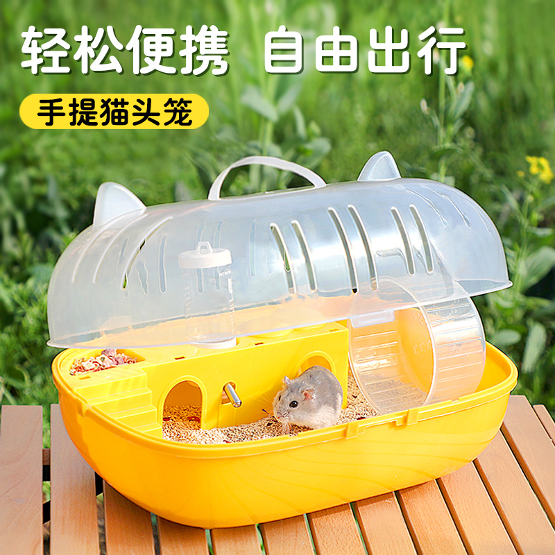 冠之亚仓鼠笼子豪华别墅专用房子秋冬亚克力用品全套透明透明笼子