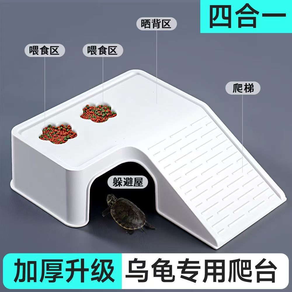 乌龟缸家用带盖防逃带晒台带爬台生态造景高清别墅排水龟缸鱼缸箱