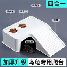 乌龟缸家用带盖防逃带晒台带爬台生态造景高清别墅排水龟缸鱼缸箱