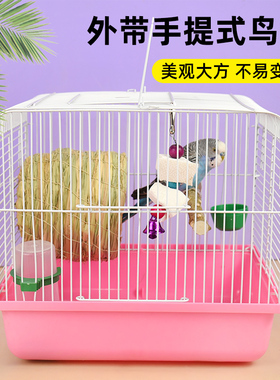 鸟笼鹦鹉笼子虎皮鹦鹉小鸟笼子专用家用大号牡丹八哥玄凤豪华别墅