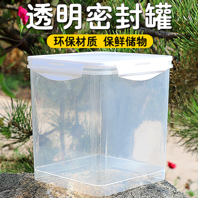 猫狗密封防潮食品收纳盒