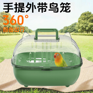 鹦鹉外出笼虎皮牡丹小太阳文鸟手提包户外便携豪华外带鸟笼笼子
