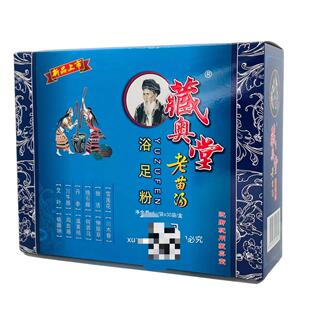 买2送1 隆兴源老苗汤 隆兴园老苗汤苗家足浴粉 浴足剂泡脚粉
