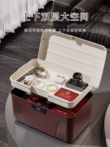 密码锁收纳箱贵重物品首饰文件证件带锁储物箱大容量塑料整理箱子