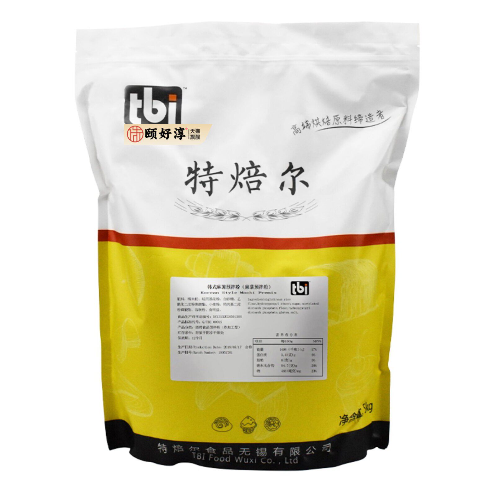 Tebuer韩国麻糬预拌粉5公斤韩国糕点麻糬球面包欧洲袋蛋糕皮烘焙