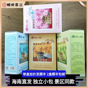 海南三亚亚龙湾森林公园云顶鸟巢海盐咖啡17gX17条/盒独立包装