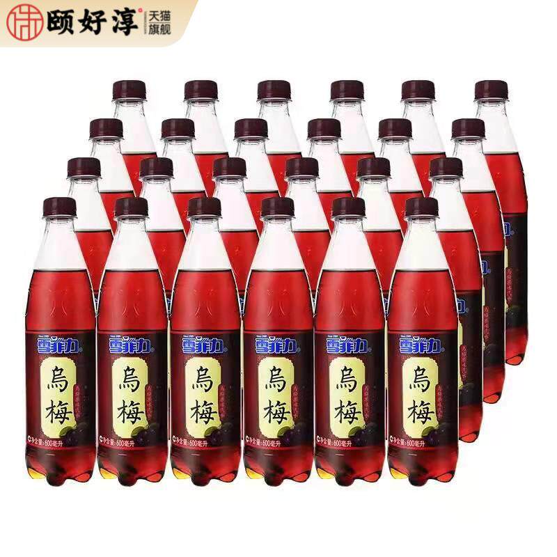 雪菲力 乌梅汁 600ml*24瓶 雪菲力乌梅汁果味汽水包装