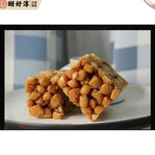 哈拉豆河南开封特产寺门清真脆酥哈啦豆传统糕点点心一斤装包邮