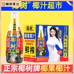 正宗椰树牌椰果椰汁1.25L*6瓶大瓶装整箱椰子汁礼盒椰奶果汁饮料