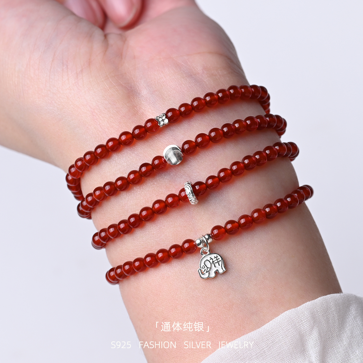 美帝斯克女s925银红玛瑙手链